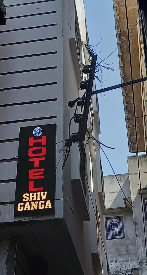 Hotel Shiv Ganga Varanasi